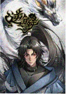 灯塔守夜人 在线观看封面