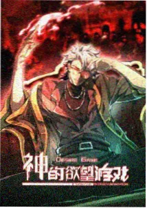 玻璃海 在线观看封面