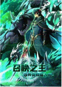 落日邮局 在线观看封面